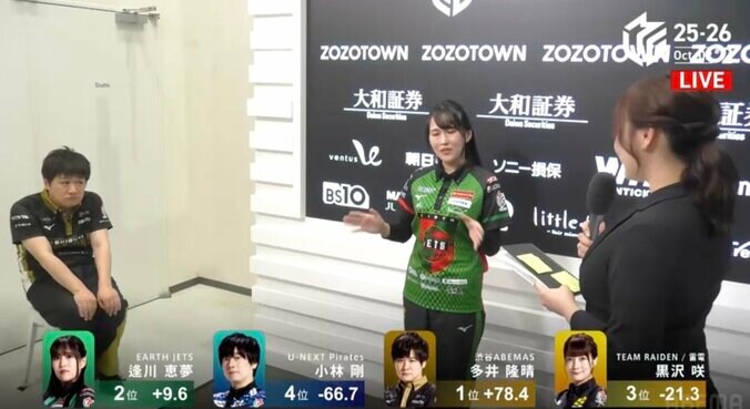 “まじで可愛すぎる”とネットで話題の多井の座り方