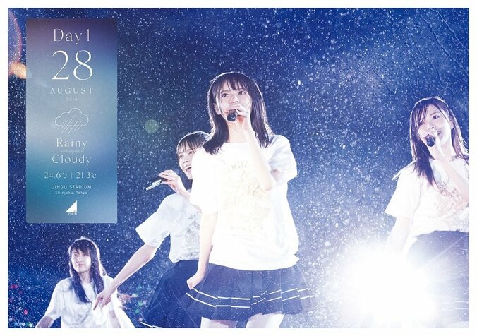 乃木坂46　雨に打たれながらのパフォーマンスがジャケ写に 3枚目