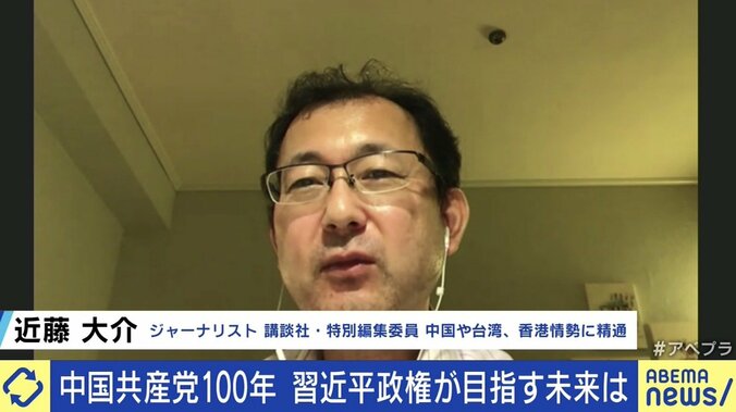 「5年で約154万人の幹部が失脚」台湾と同時に尖閣諸島も？ 中国・習近平主席の狙い 2枚目