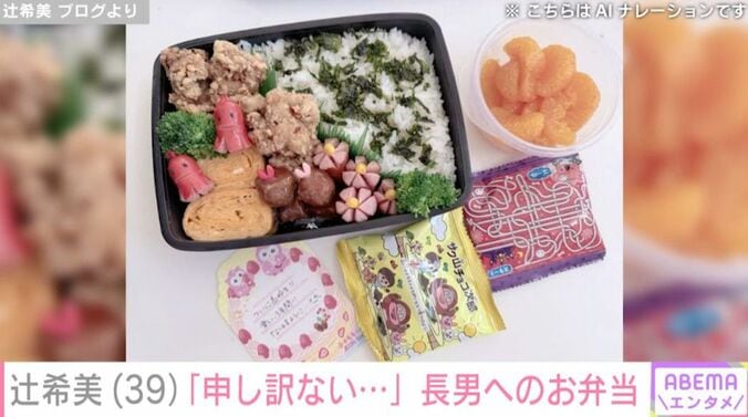 お弁当