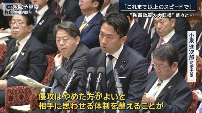 小泉進次郎防衛大臣