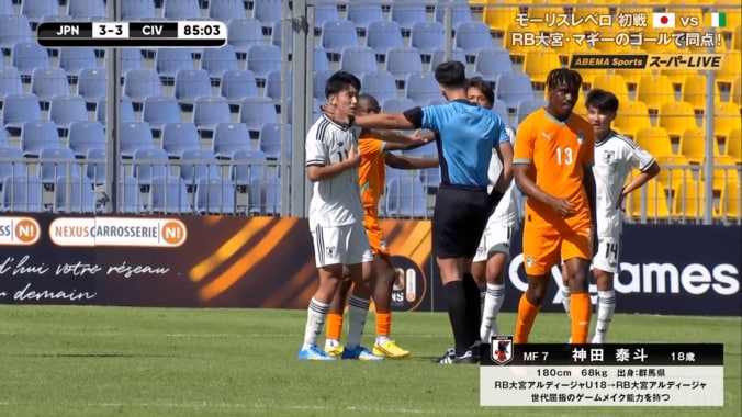 「ふざけるな！」U-19日本代表MFが“前代未聞の誤審”で退場…ファン大荒れ「酷すぎ」「許されない」大会は主審ミスを公表 3枚目