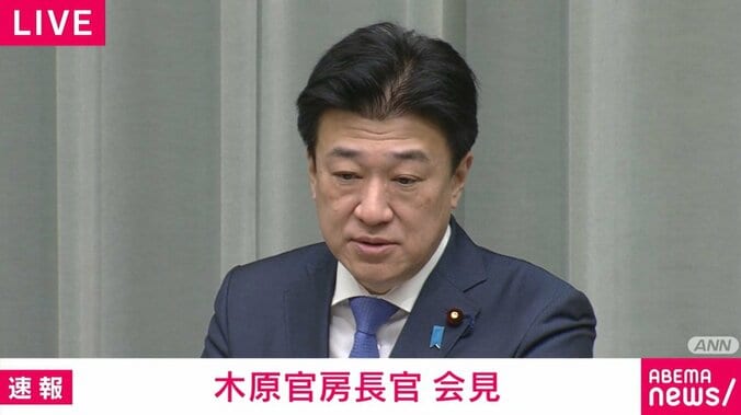 木原官房長官