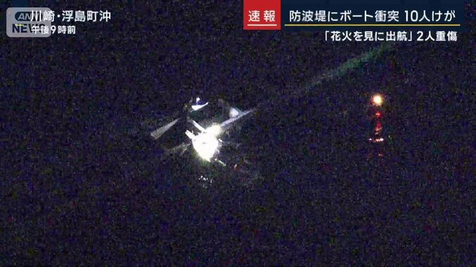 浮島町沖