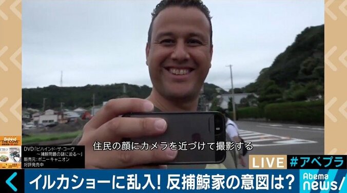 なぜクジラやイルカを食べてはいけないのか？『ザ・コーヴ』の反証映画が映画賞受賞！ 3枚目