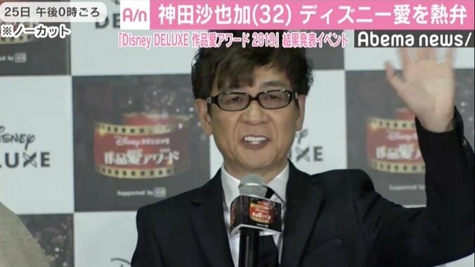 七色の声・山寺宏一「みなさんの愛がうれしい」　出演ディズニー作品が人気TOP3独占 1枚目