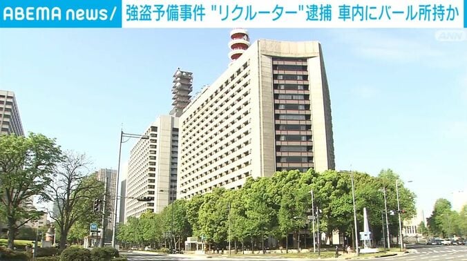 警視庁