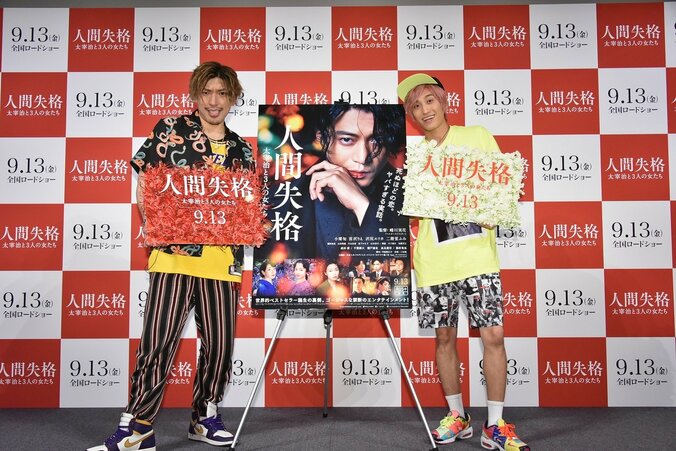 EXIT兼近、初の映画PRイベントで全くチャラくない返答 5枚目