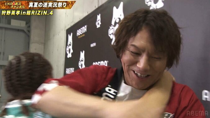 「“グッと”やんないで！」伊澤の肩固めに苦笑いの狩野