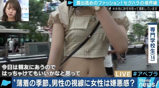 “女性の肌露出や薄着”見るだけでセクハラなのか!? “ビキニ軍団”サイバージャパンダンサーズの見解は？ 2枚目