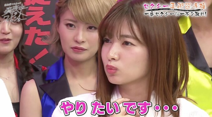 セクシーアイドル、お金に困って「キャバクラやりたい」　メンバーの密告で発覚 1枚目