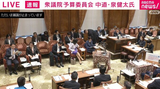審議ストップの瞬間