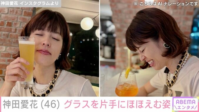 神田愛花 Instagramより