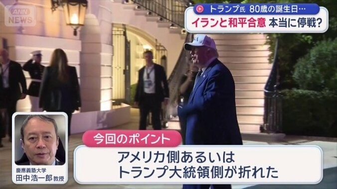 これまでと何が違う？