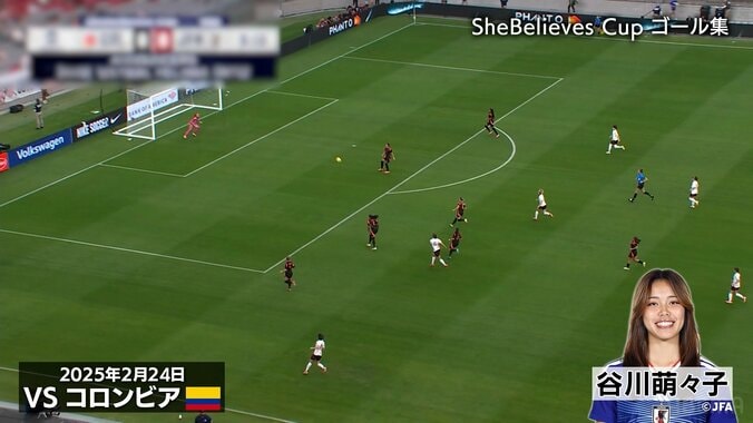 「ゾーンに入った」なでしこ谷川萌々子、“30m弾丸スーパーゴール”の真相「異次元すぎる」「本物の天才だ」開始18秒の衝撃弾に世界騒然 3枚目