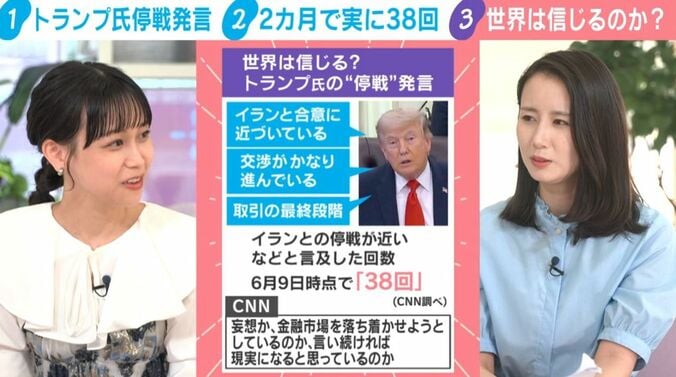 千葉佳織氏／森川夕貴キャスター