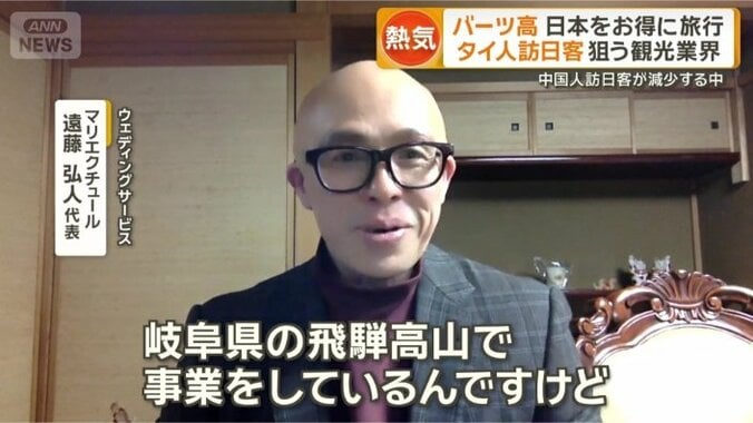 ウェディングサービス　マリエクチュール　遠藤弘人代表