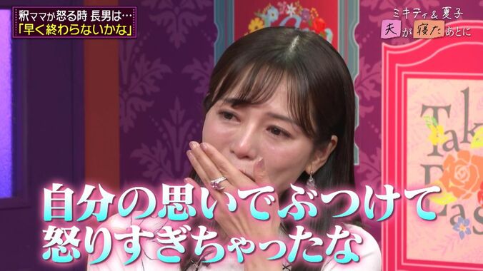 【写真・画像】釈由美子、47歳ママの「きょうだいが欲しいと言われる」悩みに共感「うちと一緒」「私は図書館に行って…」　3枚目