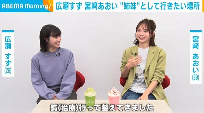 俳優の広瀬すず（26）と宮崎あおい（39）