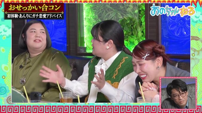 3時のヒロイン ゆめっち、合コンでのモテ振舞いに大絶賛「一個一個の仕草が可愛い」「ワードチョイスも」 5枚目