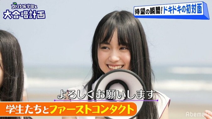 遠藤さくらが思わず閉口、齋藤飛鳥はなぜだか爆笑…学生300人のほとばしるエネルギーにビックリする 6枚目