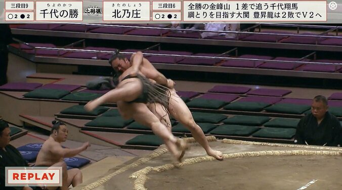 見事なうっちゃり