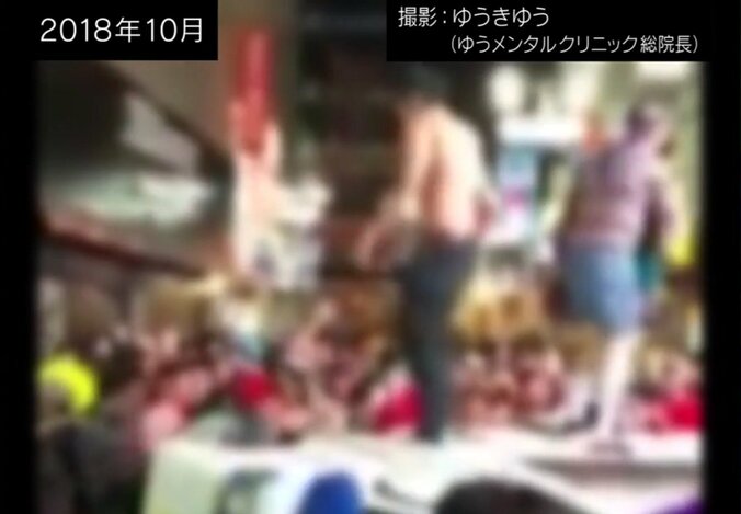 トラブルも続出した渋谷のハロウィーン（当時の様子）