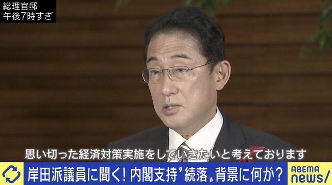 政治記者「ぶっちゃけ身の回りのお世話係だ」総理長男の秘書官起用の狙いは？ 岸田派の側近議員と考える 1枚目