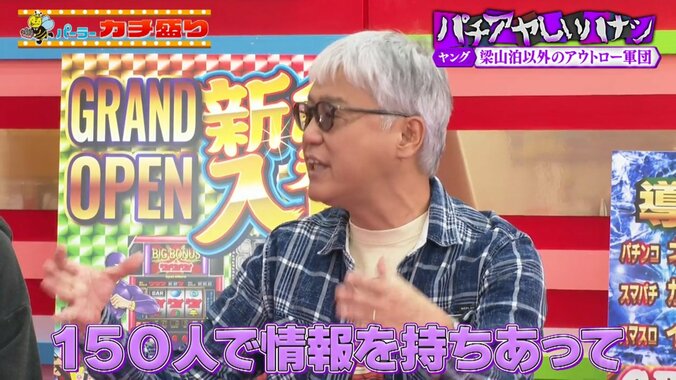 ヒロシ・ヤング