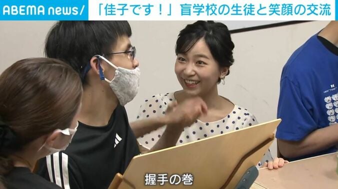 佳子さま