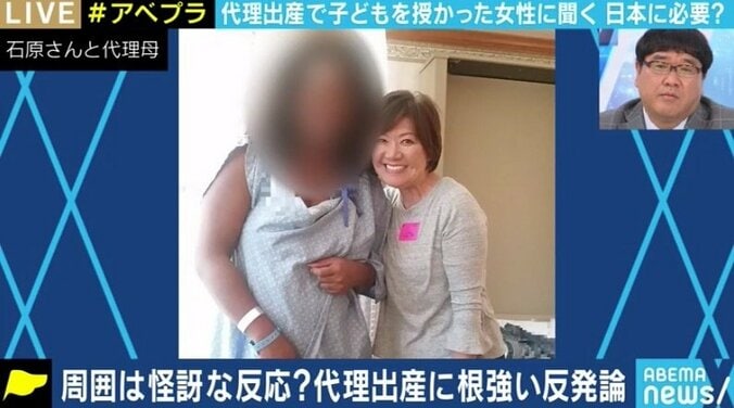 需要増す代理出産、キャリアのための選択は妥当? “同意の上”でも家族は築ける? 4枚目