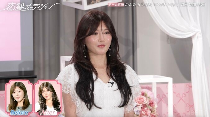 「想像の100倍別人！」 本人感動の劇的イメチェンも 審査員は辛口評価「守りに入ってる」 5枚目