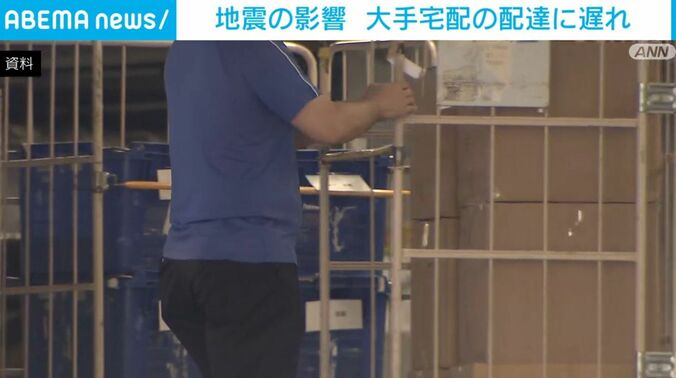 佐川急便のスタッフ