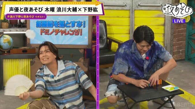 下野紘と浪川大輔がドタバタ珍プレー連発! 浪川は自身の“例えツッコミ”検証VTRに大赤面 3枚目