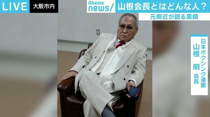 「ロンドン五輪の時に言えていれば…」 ボクシング山根会長の“元側近”が語る問題の根幹と後悔 3枚目