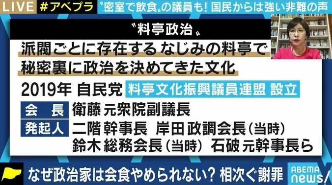 政治家の慣習“夜の会食”をやめた稲田朋美議員「むしろ充実しているとさえ感じる。ただ、このまま家に帰っていいのかなと不安になることも…」 5枚目