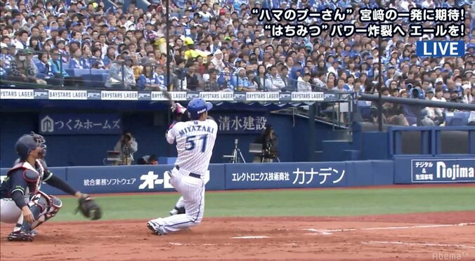 横浜DeNAが宮崎、ロペスの2試合連続弾で“電光石火”の逆転劇　相手はヤクルトではなく「雨」 1枚目