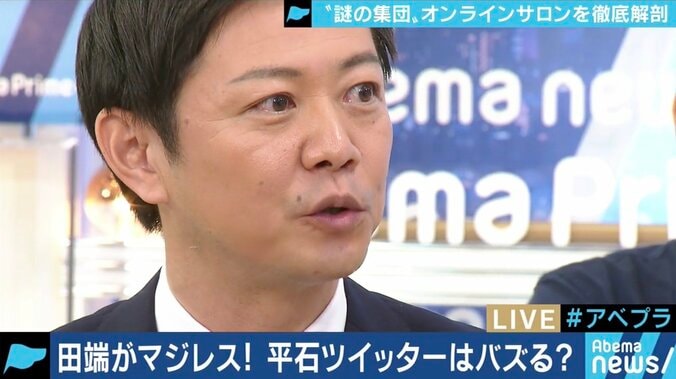 「誰もあなたに興味ないの!」マジレスだらけのオンラインサロン『田端大学』、立ち上げ1年を経てZOZO田端信太郎氏が考えていること 16枚目