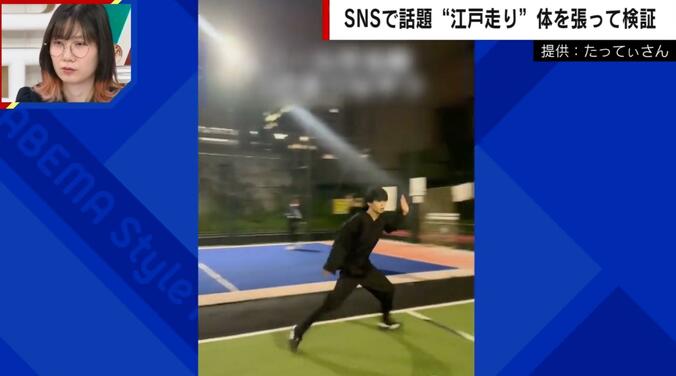 江戸走り（SNS）