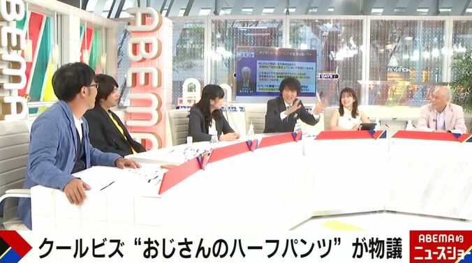 ABEMA的ニュースショー