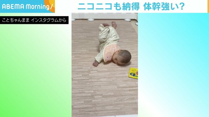 5カ月の娘が“ブレイクダンス”を披露→満面の笑顔に 驚きと「将来が有望」の声 1枚目