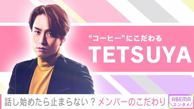 NAOTO「EXILEの顔」 ツアーで“限定復活”するATSUSHIへの思いを語る 2枚目