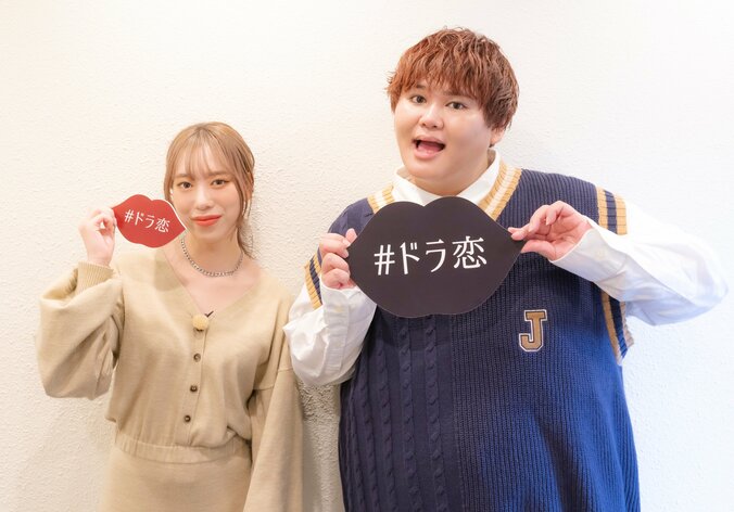 YouTuber・パパラピーズがゲスト出演決定！『恋愛ドラマな恋がしたい~Kissing the tears away~』初回放送にて 1枚目