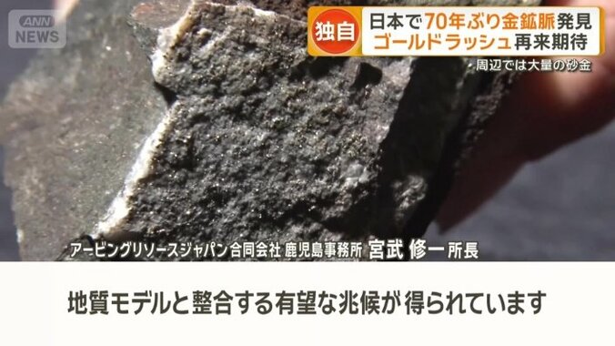 活気を取り戻す起爆剤となるか？