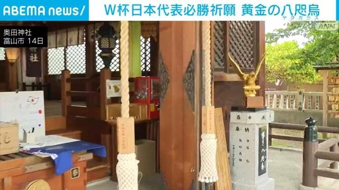 奥田神社