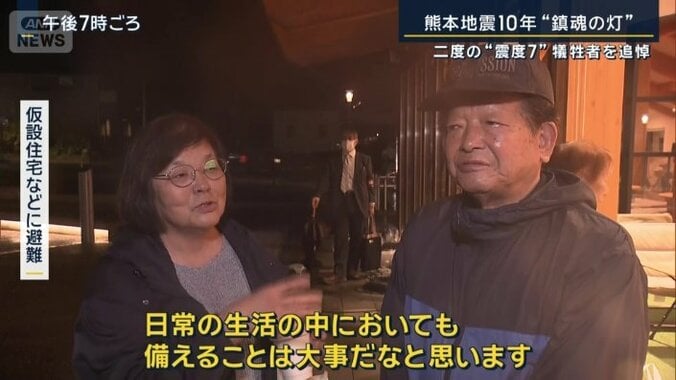 仮設住宅などに避難