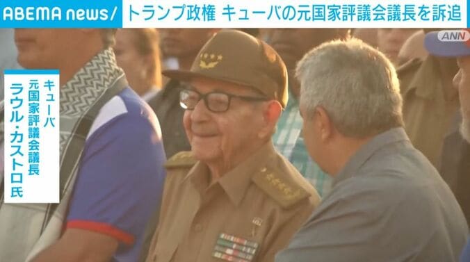 キューバ 元国家評議会議長 ラウル・カストロ氏