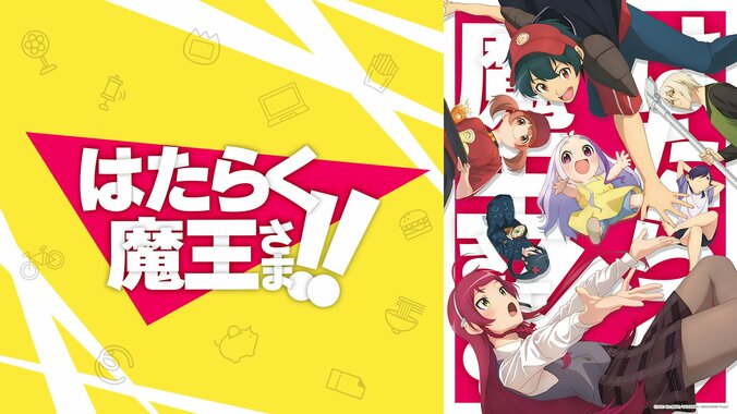 『WORKING!!』『SHIROBAKO』など、“お仕事系アニメ”8作品を4日連続全話無料一挙放送！ 7枚目