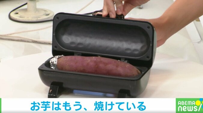 気軽におうちで楽しめる!? 秋にぴったりな“本格焼き芋メーカー”が話題 担当者「レシピは無限大」 1枚目