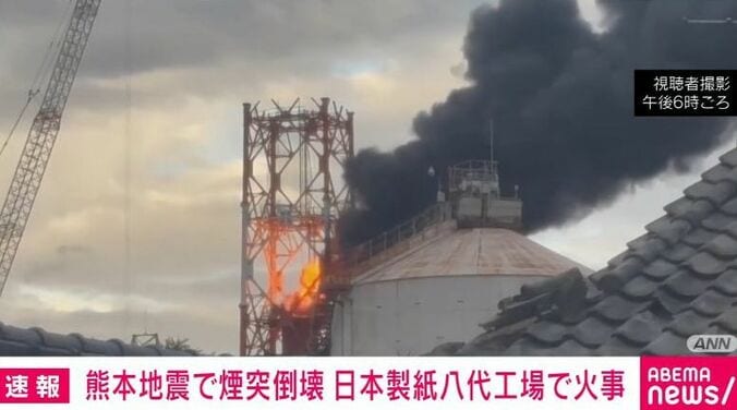 日本製紙八代工場の様子